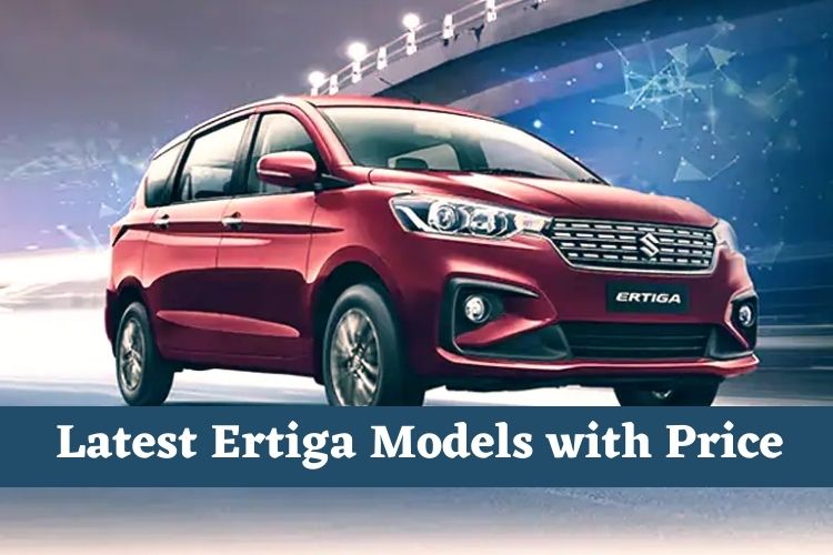 Maruti Suzuki Ertiga launches in India, Is it expensive or cheap? 