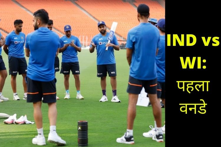 IND vs WI: साल की पहली जीत के इरादे से उतरेगा भारत, कप्तान रोहित से कुछ खास की उम्मीद 