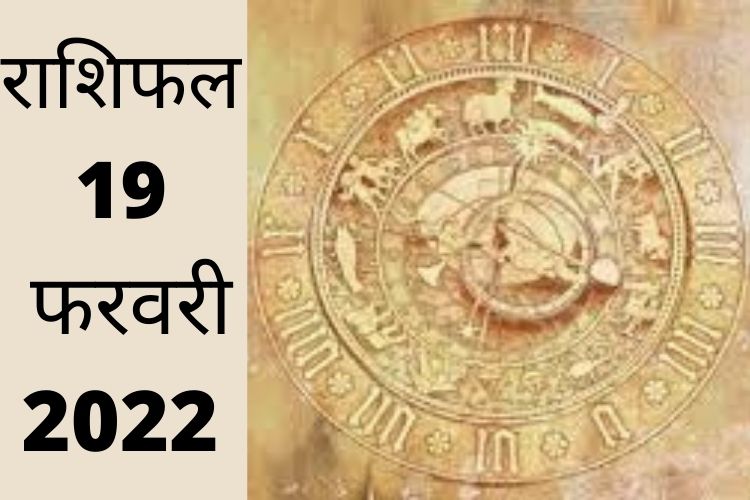 Horoscope: नौकरी में तनाव दे सकता है ये दिन, इन राशियों पर पड़ेगा असर!