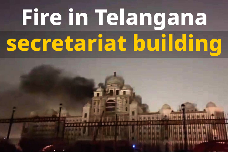 Fire breaks out in the new Telangana secretariat building in Hyderabad, No casualties reported