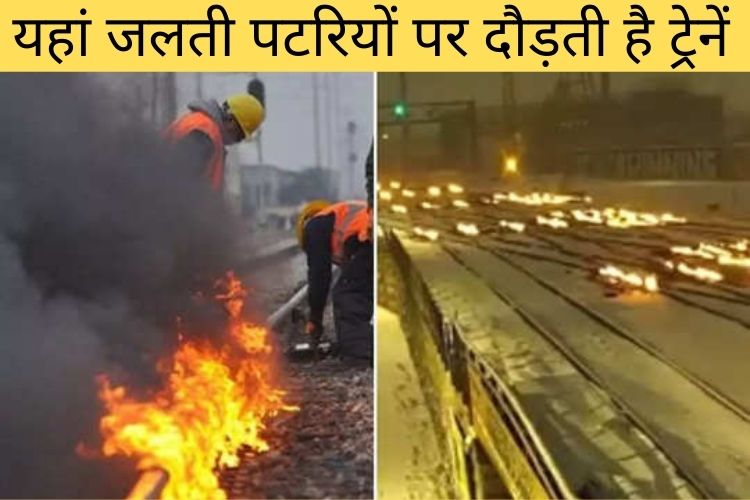 अमेरिका में जलती पटरियों पर दौड़ रही ट्रेनें, वीडियो वायरल