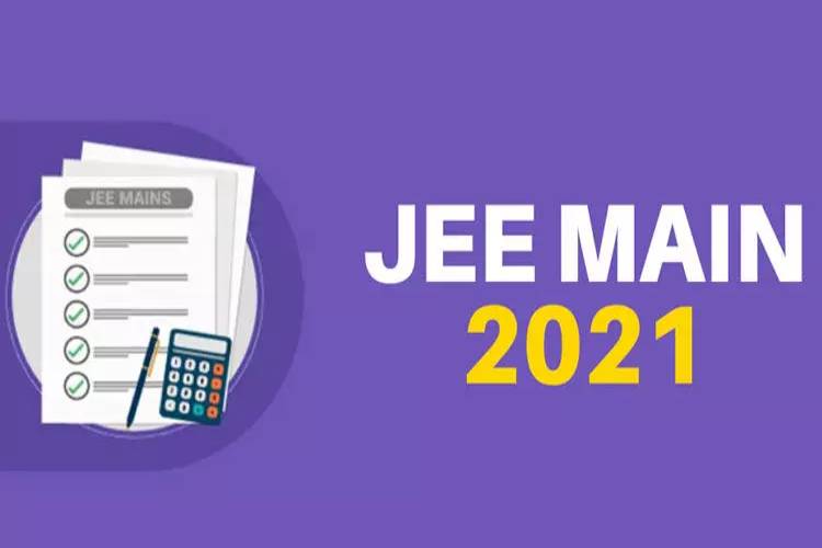 JEE-Mains चौथे चरण की परीक्षाएं अब अगस्त-सितंबर में, जानें तारीख 