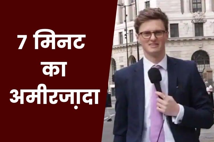 YouTuber बना दुनिया का सबसे अमीर आदमी, एलन मस्क को पछाड़ा