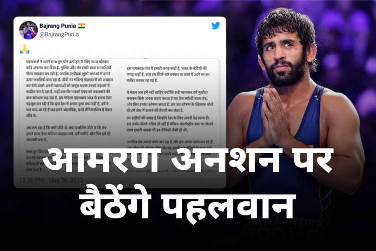  Wrestler Protest: प्रदर्शनकारी पहलवान हरिद्वार के निकले, बोले- गंगा में बहाएंगे मेडल