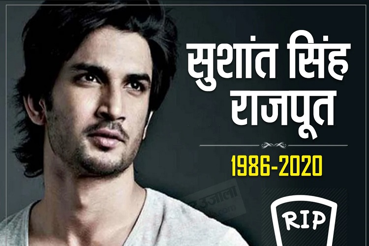 महादेव के असली भक्त थे Sushant Singh Rajput, इनसे मिलती थी शक्ति 