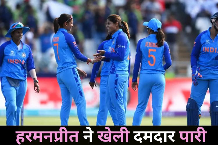 पहले T20 मैच में जीता भारत, जानिए कैसा रहा खेल