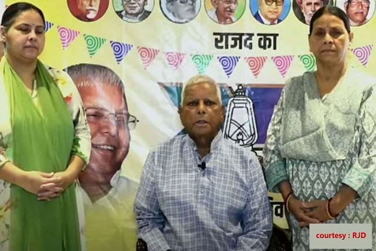   RJD Sthapna Diwas 2021: तेजस्‍वी खातिर गोली भी खाए खातिर तेज प्रताप तैयार बाड़न 