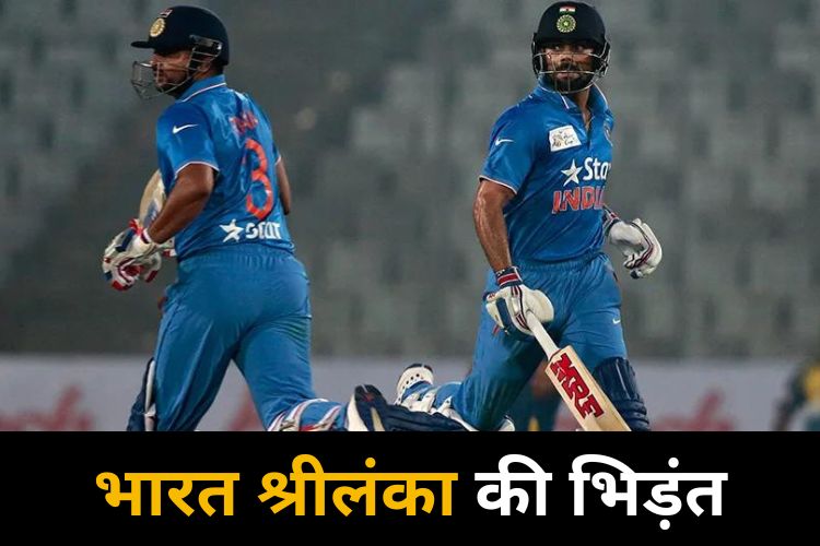 IND vs SL Asia Cup T20: दुबई में होगा भारत श्रीलंका का मुकाबला, फ्री में उठाए मैच का मजा