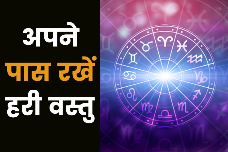 Horoscope: इन 7 राशियों वालों के लिए जोखिम भरा समय, जानिए क्या कहती है आपकी राशि