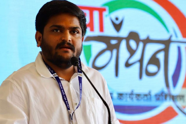 Hardik Patel Resign: हार्दिक पटेल ने कांग्रेस को अलविदा कह दिया