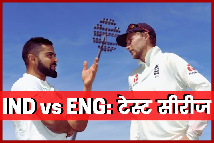 IND vs ENG 3rd Test: लीड्स में 19 साल बाद खेलेगी टीम इंडिया, कौन मरेगा बाजी?