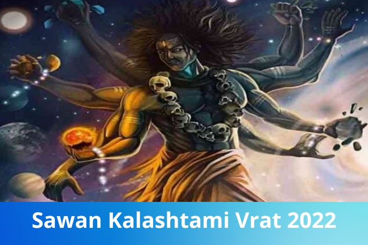 Sawan Kalashtami Vrat 2022: सावन माह की कालाष्टमी आज, शुभ मुहूर्त में ऐसे करें काल भैरव की पूजा