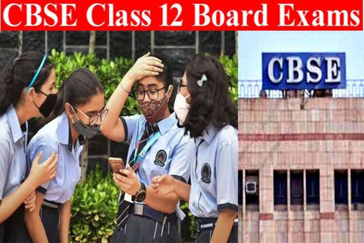 CBSE 12वीं बोर्ड परीक्षाओं की घोषणा 1 जून को की जाएगी , जुलाई में एग्जाम संभव