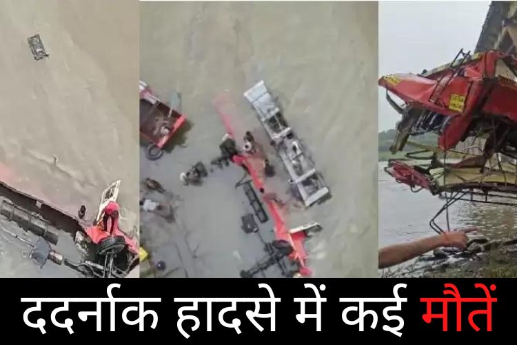 Madhya Pradesh Bus Accident: इंदौर से पुणे जा रही बस नर्मदा नदी में गिरी, 13 लोगों की मौत, 10-10 लाख मुआवजे की घोषणा