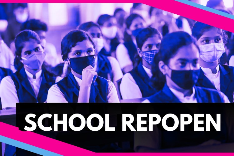 Delhi School Reopening: DDMA की बैठक में फैसला, 1 सितंबर से खुलेंगे स्कूल 