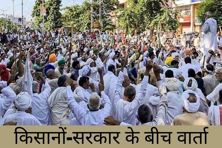 Karnal Kisan: हरियाणा में करनाल जिले के लघु सचिवालय पर किसानों का 4 दिन भी धरना-प्रदर्शन जारी