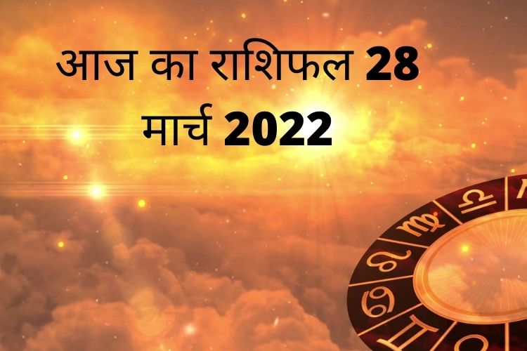 यह 5 राशि वाले रखें अपना ध्यान, जानिए क्या कहती हैं आपकी राशि ?