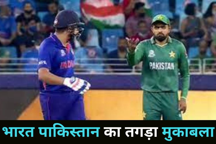 Asia Cup 2023: भारत पाक का महामुकाबला, जानिए किस ग्रुप की कौन सी टीम होगी शामिल