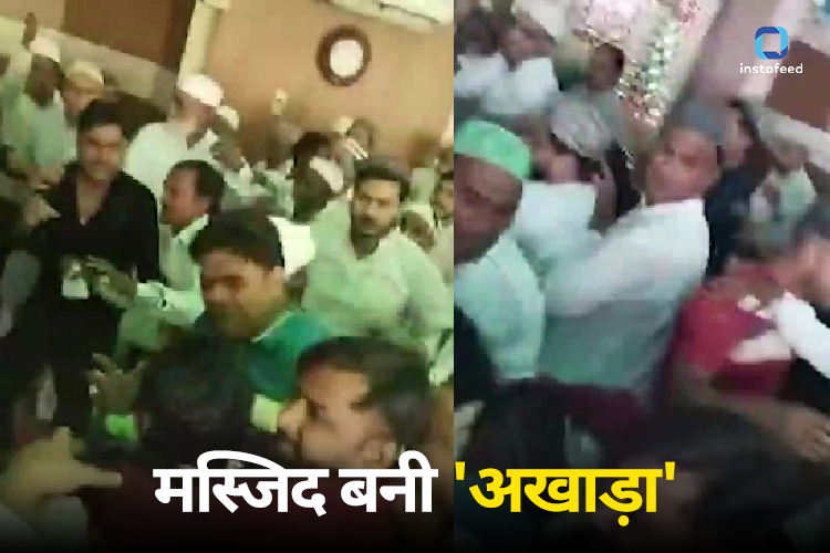 UP viral Video: मस्जिद के नीचे बनी दुकान के किराए को लेकर भिडे़ नमाजी, Video वायरल 