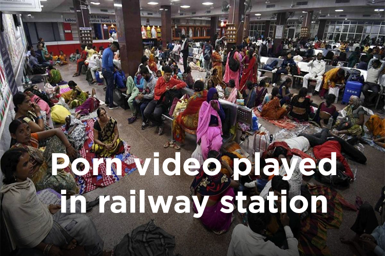 Viral video: Porn video played in Patna railway station. RPF takes these surprising steps