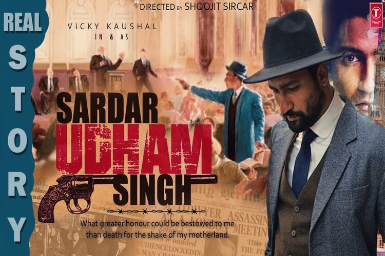 Sardar Udham Review: विक्की कौशल की फिल्म ने किया कमाल, फैंस कर रहे तारीफ 