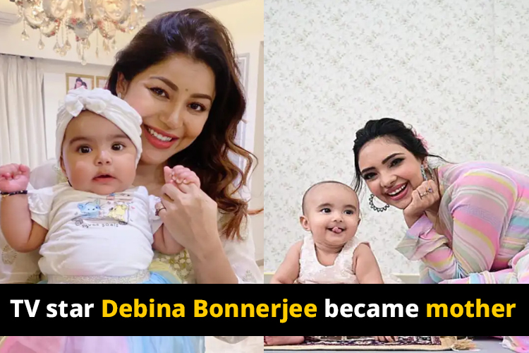 Debina Banerjee baby girl: TV actress Debina Banerjee became a mother for the second time after 7 months of delivery