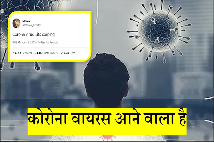 इस इंसान को 2013 में ही पता था कि 'Corona' आने वाला है