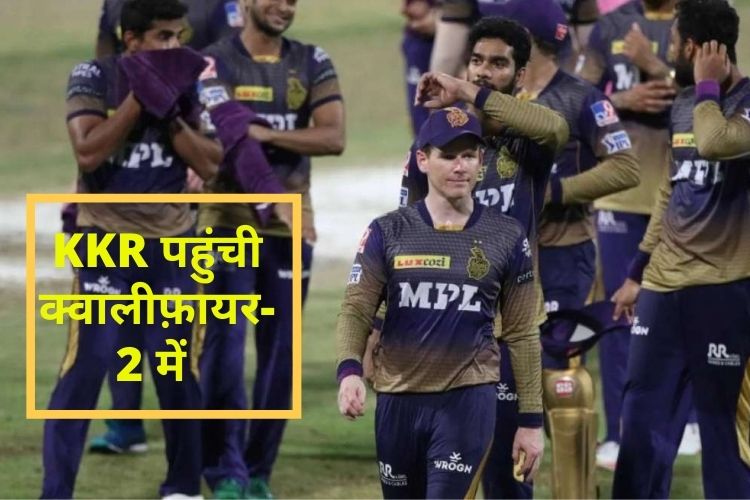 IPL-14: कोहली का सपना टूटा, KKR ने RCB को दी 4 विकेट से मात 