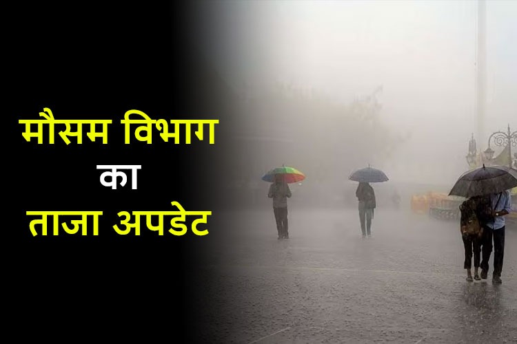 Monsoon Update: मैदानी इलाकों में बाढ़ जैसे हालात, भारी बारिश से दरक रहे पहाड़,  5 जुलाई तक मानसून में नहीं होगा उलटफेर