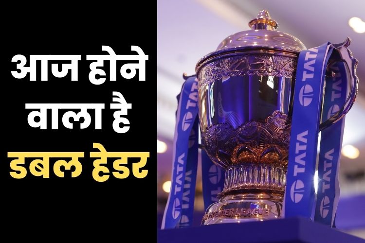 IPL 2022: आज होने वाला है डबल हेडर, जन्मदिन के अवसर पर जीत का स्वाद चखना चाहेंगे रोहित शर्मा