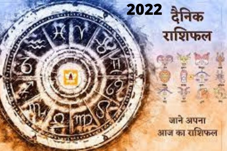 Horoscope Today, 07 January 2022: वृश्चिक राशि के लोग करें तिल का दान, जानिए शुक्रवार के दिन सभी राशियों का हाल